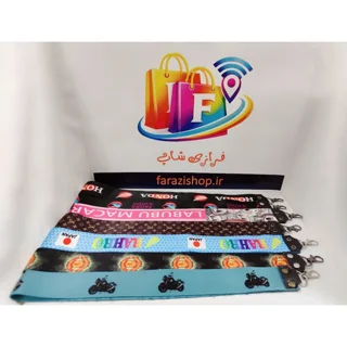 جا کیلدی لنیارد پهن بلند