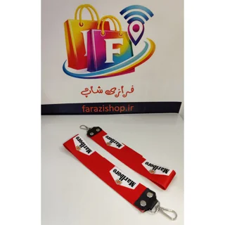 جا کلیدی لنیارد پهن متوسط مدل مارلبرو Marlboro