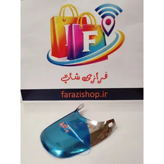 دم گلگیر عقب موتور سیکلت استیل