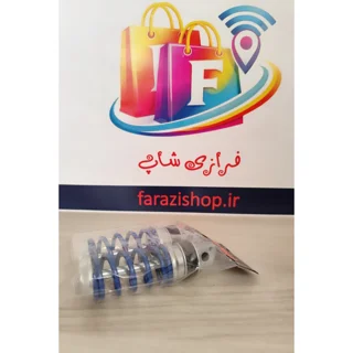 جاپایی عقب فنری موتور سیکلت بسته 2 عددی