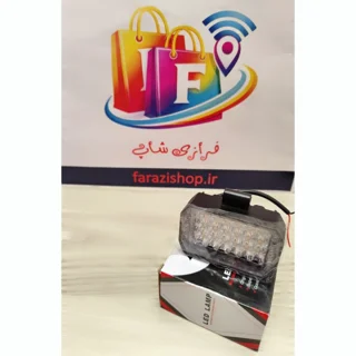 پروژکتور افرودی مستطیل best