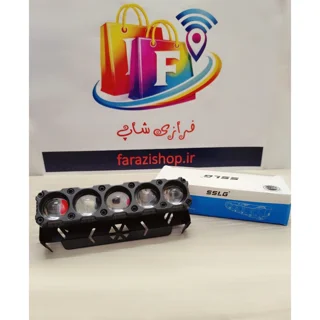 پروژکتور موتورسیکلت آفرودی ۵ لنزی خطی فلزی اصل