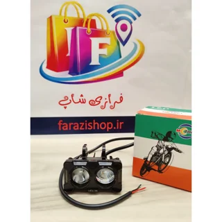 پروژکتور افرودی ۲ لنز فلزی
