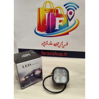 پروژکتور افرودی ۴ لنز فلزی