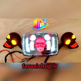 ست چراغ جلو بلوری و راهنمای اسکلتی موتور سیکلت (شیشه ضخیم )