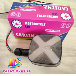 چراغ راهنما مدل ضربدر  موتور سیکلت بسته 2 عددی
