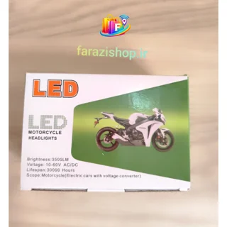 هدلایت ۶ طرفه سفید