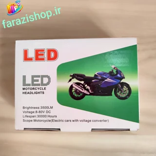 هدلایت ۶ طرفه ۲ رنگ