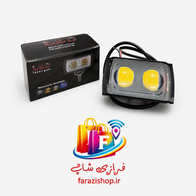 پروژکتور افرودی ۲ لنز بغل پلیسی